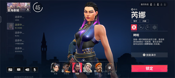 無畏契約手游正式版