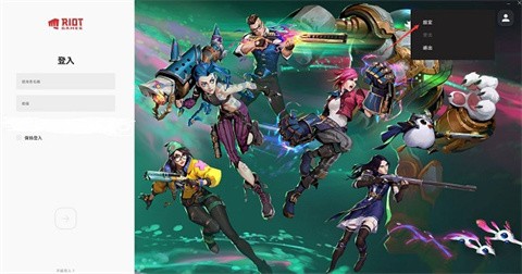 無畏契約手游正式版