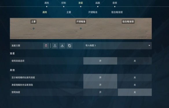 無畏契約手游正式版