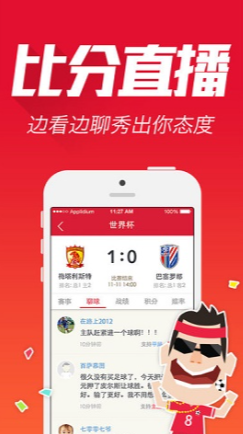 天下彩免費(fèi)資料極速版APP
