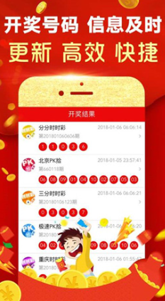 香港澳門彩網(wǎng)最新版