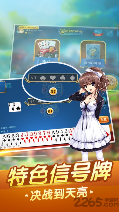 九游拖拉機升級游戲