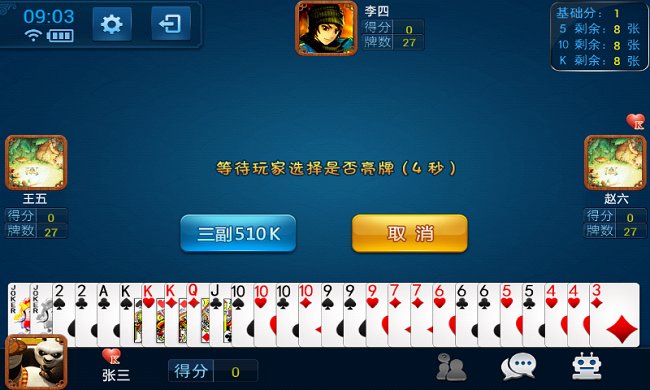 510k撲克游戲大廳