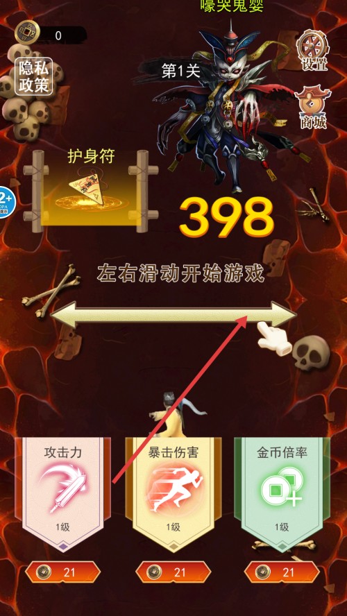 小小仙途手游內(nèi)置菜單版