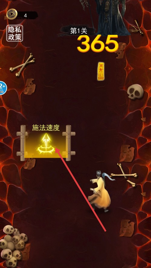 小小仙途手游內(nèi)置菜單版