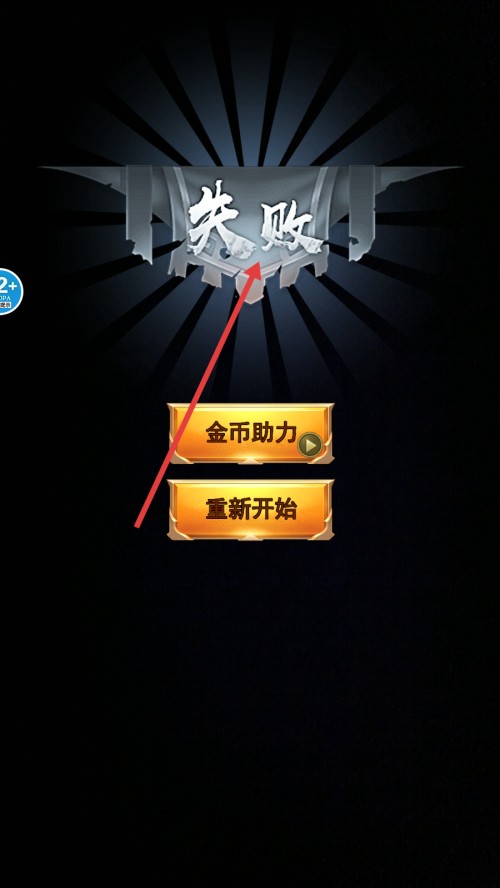 小小仙途手游內(nèi)置菜單版