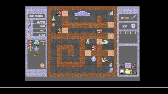 魔塔免網(wǎng)絡(luò)版（含全50層詳細(xì)攻略）