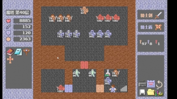 魔塔免網(wǎng)絡(luò)版（含全50層詳細(xì)攻略）