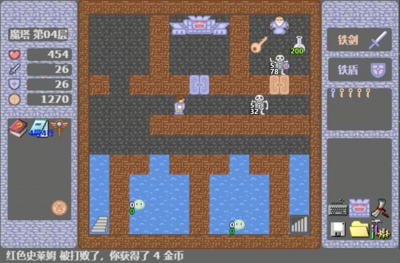 魔塔免網(wǎng)絡(luò)版（含全50層詳細(xì)攻略）