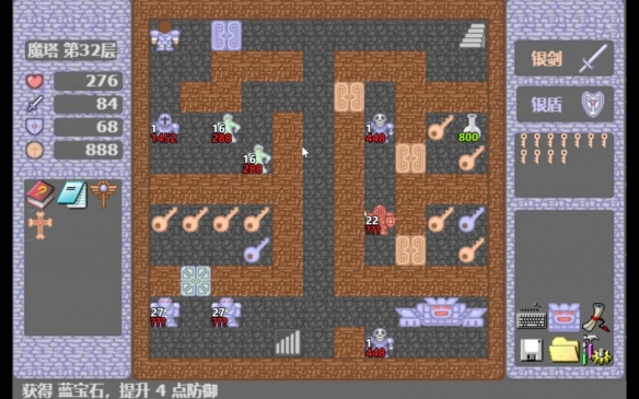 魔塔免網(wǎng)絡(luò)版（含全50層詳細(xì)攻略）