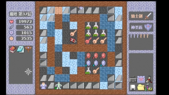 魔塔免網(wǎng)絡(luò)版（含全50層詳細(xì)攻略）