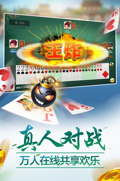 三扣一棋牌