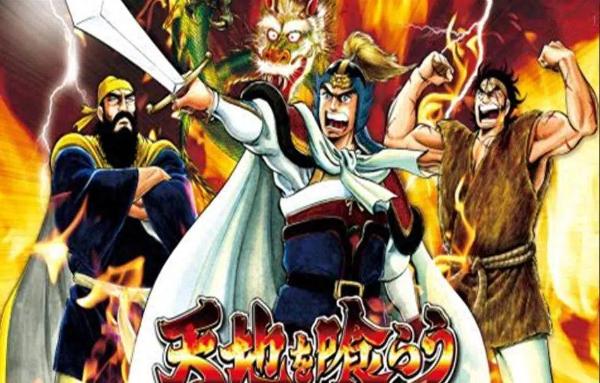 吞食天地2游戲版本大全-吞食天地2游戲版本合集-吞食天地2游戲版本下載