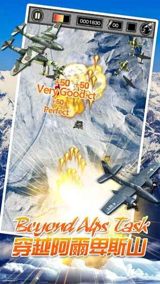 雷霆戰(zhàn)機(jī)2手機(jī)舊版