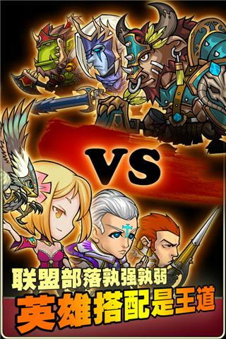 幻想英雄OL內(nèi)購版