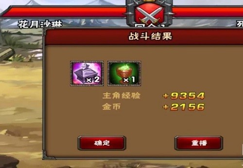 幻想英雄OL內(nèi)購版