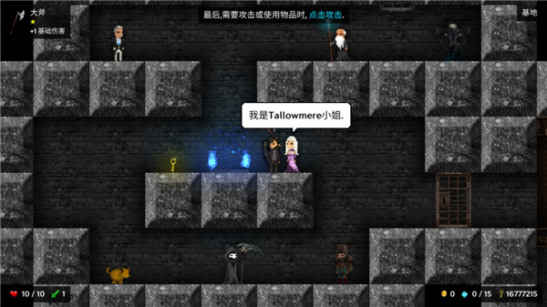 燭火地牢官方版