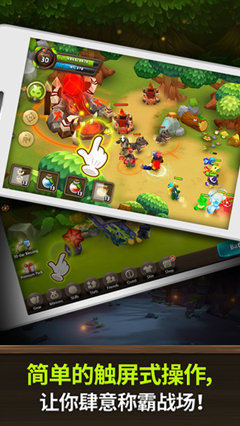 植物保衛(wèi)戰(zhàn)2免費版