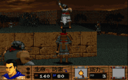 蜀漢英雄傳手機版