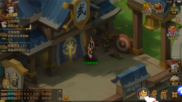 幻魔之眼免費手機版