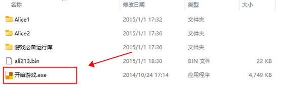 愛麗絲瘋狂回歸