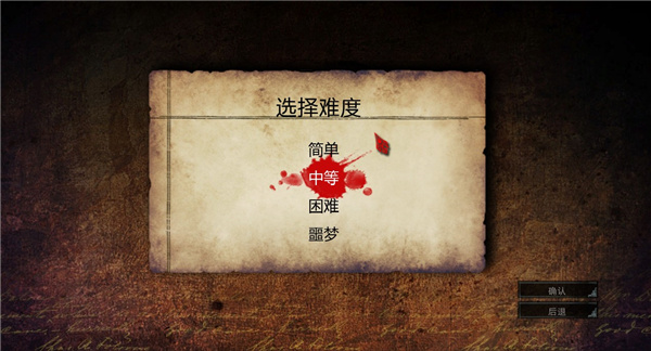 愛麗絲瘋狂回歸