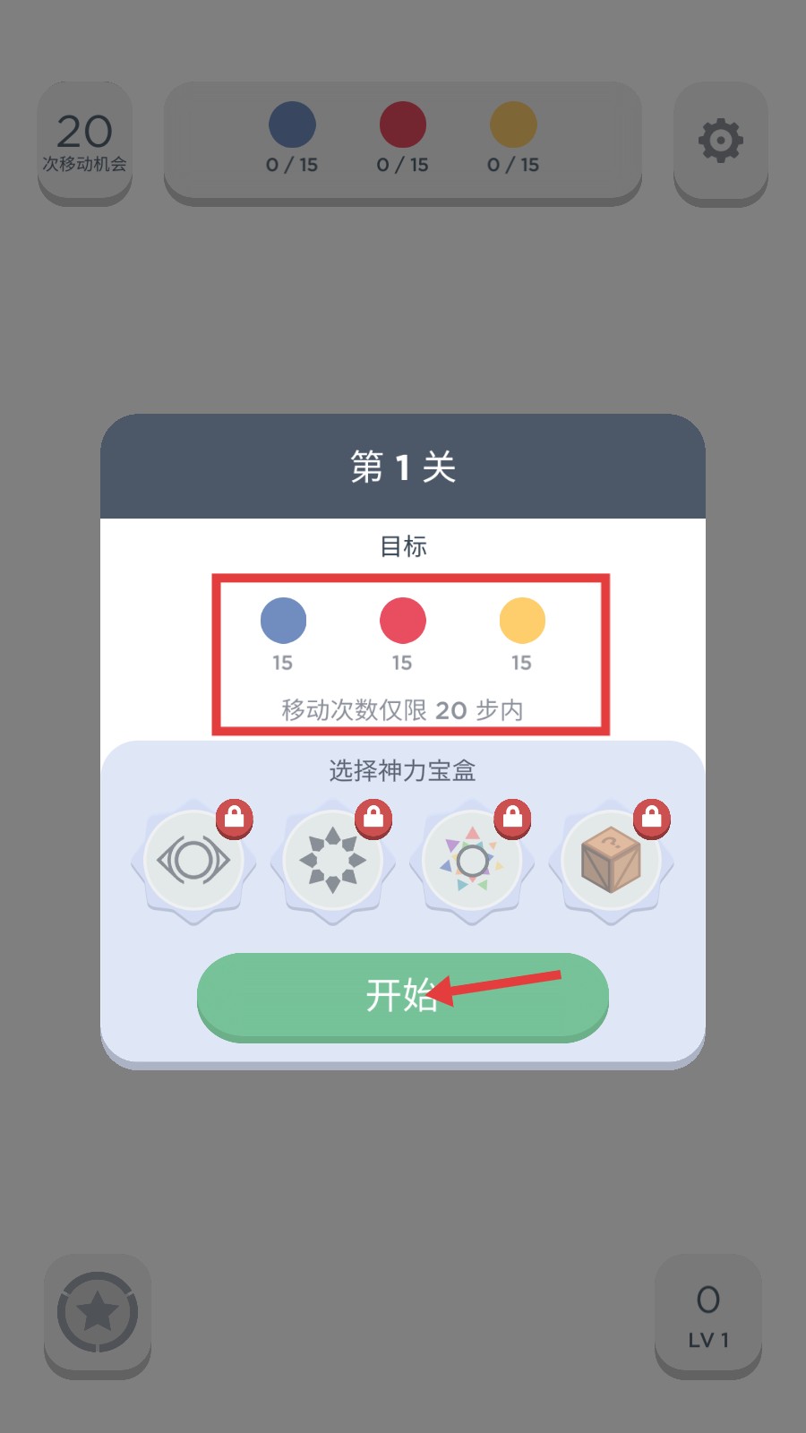 兩點(diǎn)之間連線手游安卓版