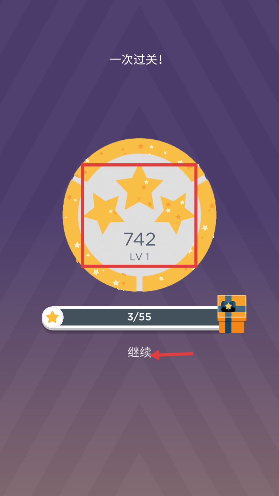 兩點(diǎn)之間連線手游安卓版