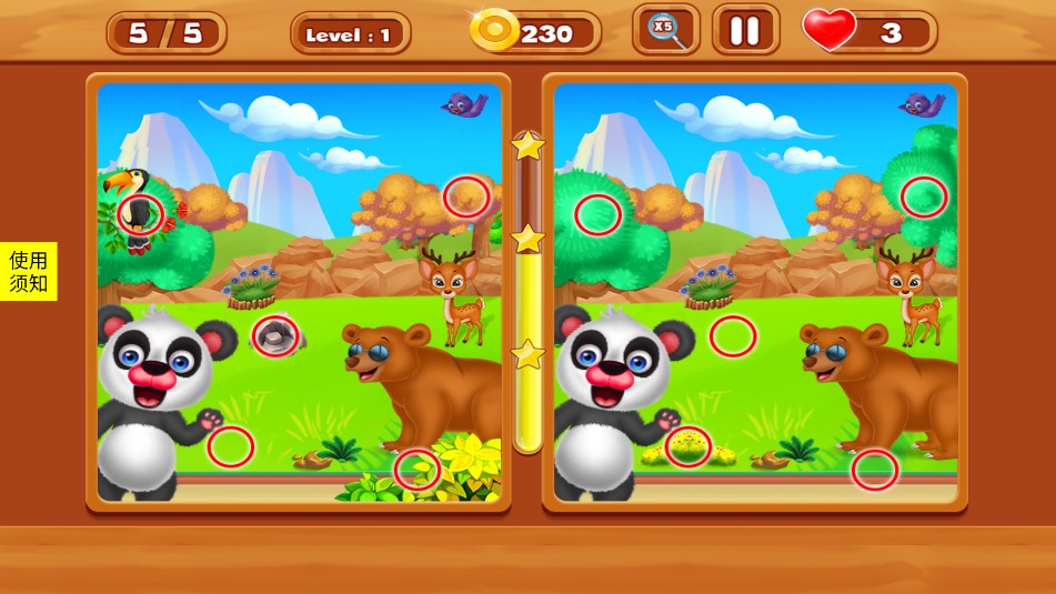 小老鼠找茬手游