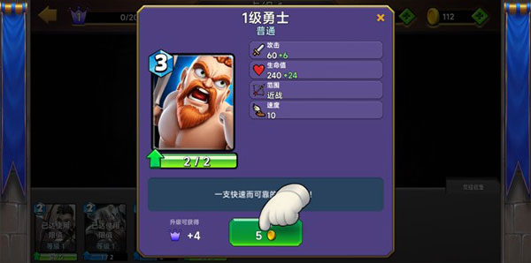 城堡粉碎戰(zhàn)無限資源版