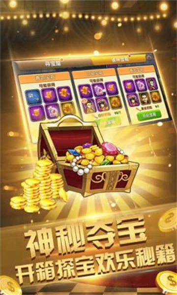 域網(wǎng)棋牌平臺(tái)2025