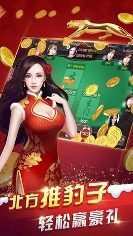 2025最火爆的棋牌平臺