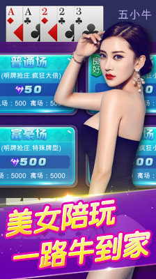 2025最火爆的棋牌平臺