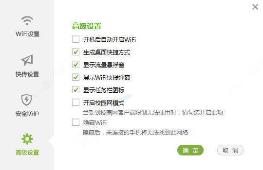360隨身wifi
