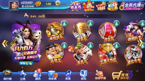 環(huán)球棋牌2025APP