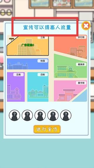 小小奶茶店手游