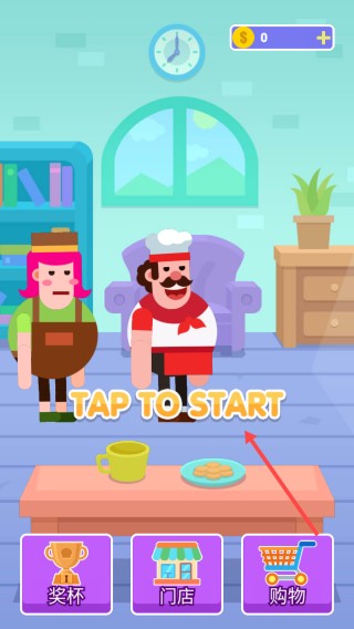 燒烤大師賺錢版