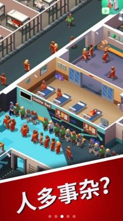 監(jiān)獄風(fēng)云移動版