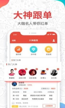 千里馬計劃軟件官方版