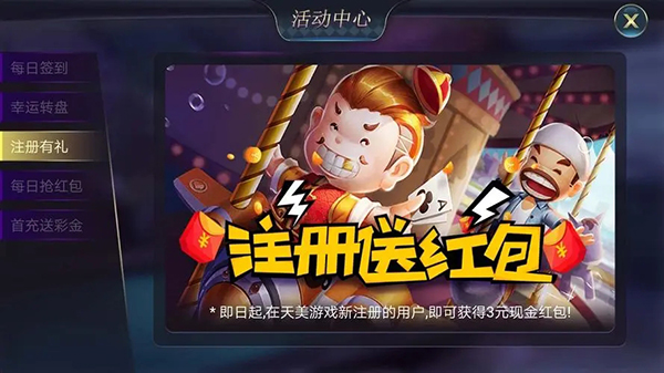 原來的吉祥棋牌軟件