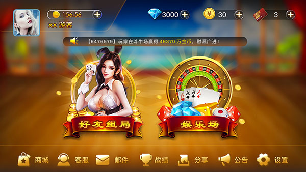 原來的吉祥棋牌軟件