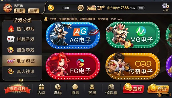 原來的吉祥棋牌軟件