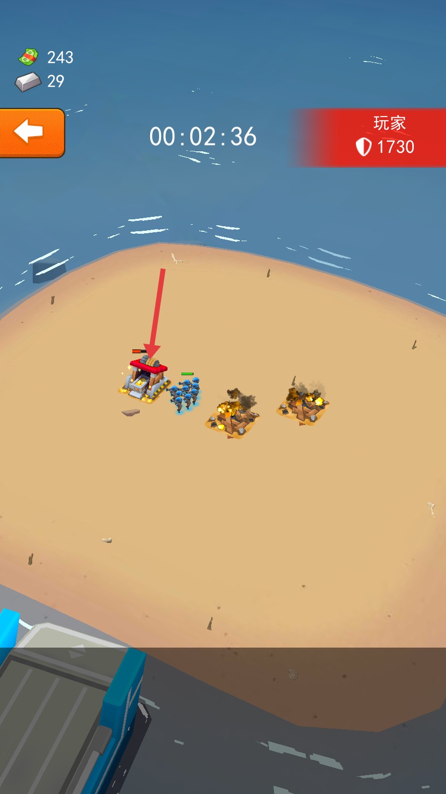 異次元海盜冒險最新版