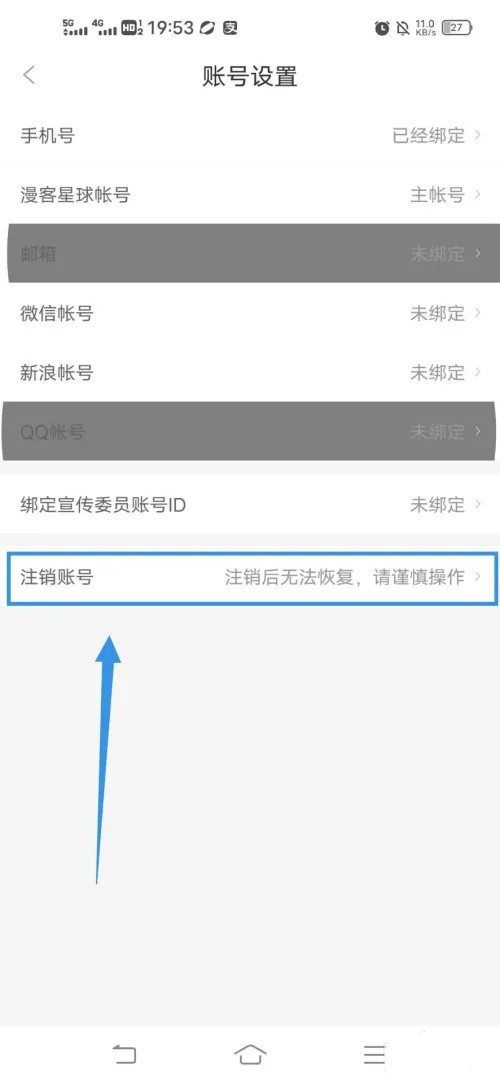 看漫APP