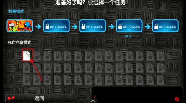 閃客快打3手游無敵版