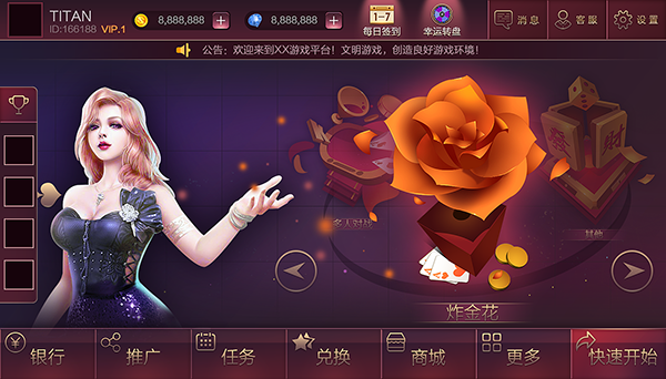 福運(yùn)棋牌獨(dú)家首發(fā)版