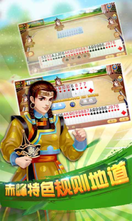 南拳棋牌平臺百度專享版