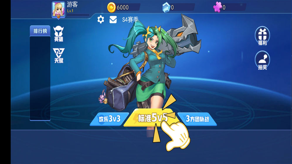 亂斗榮耀官網(wǎng)