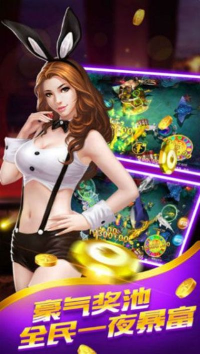 寶都棋牌娛樂手游益智版