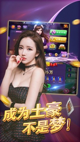 大安伯樂棋牌百度尊享版